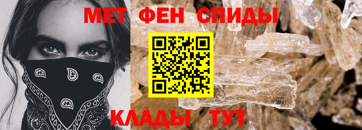АМФЕТАМИН Premium  Вход с VPN  АМФЕТАМИН  Менделеевск  Амфетамин 
