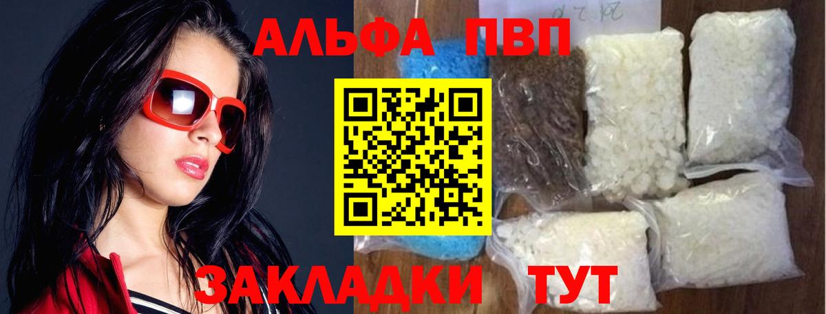 МЕФ   КЕТАМИН  Вход с VPN  Менделеевск  Кокаин  ГАШ 