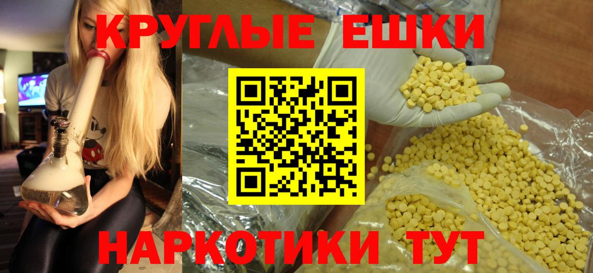 Менделеевск  ЭКСТАЗИ 280мг  Ecstasy 280мг  Вход с VPN 
