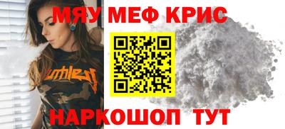 прущие грибы Бугуруслан