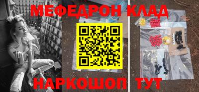 кокаин VHQ Будённовск