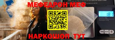 MDMA Бузулук