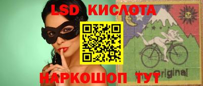 кокаин VHQ Будённовск