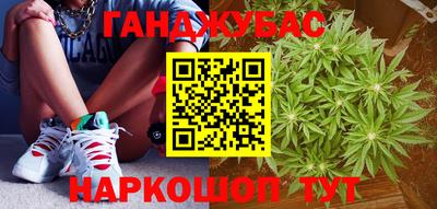 MDMA Бузулук