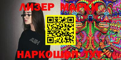 MDMA Бузулук