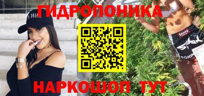 прущие грибы Бугуруслан