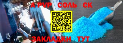 прущие грибы Бугуруслан