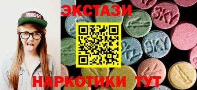 прущие грибы Бугуруслан