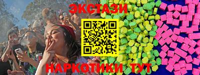 MDMA Бузулук
