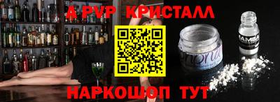 прущие грибы Бугуруслан