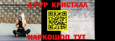 кокаин VHQ Будённовск
