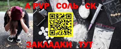 MDMA Бузулук