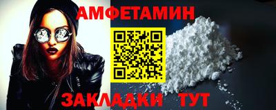 ешки Ставрополь