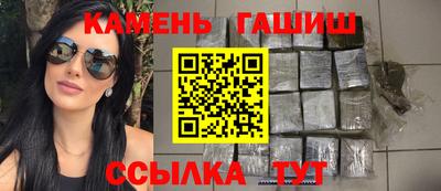 прущие грибы Бугуруслан