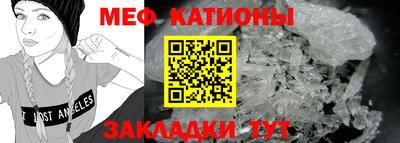 прущие грибы Бугуруслан