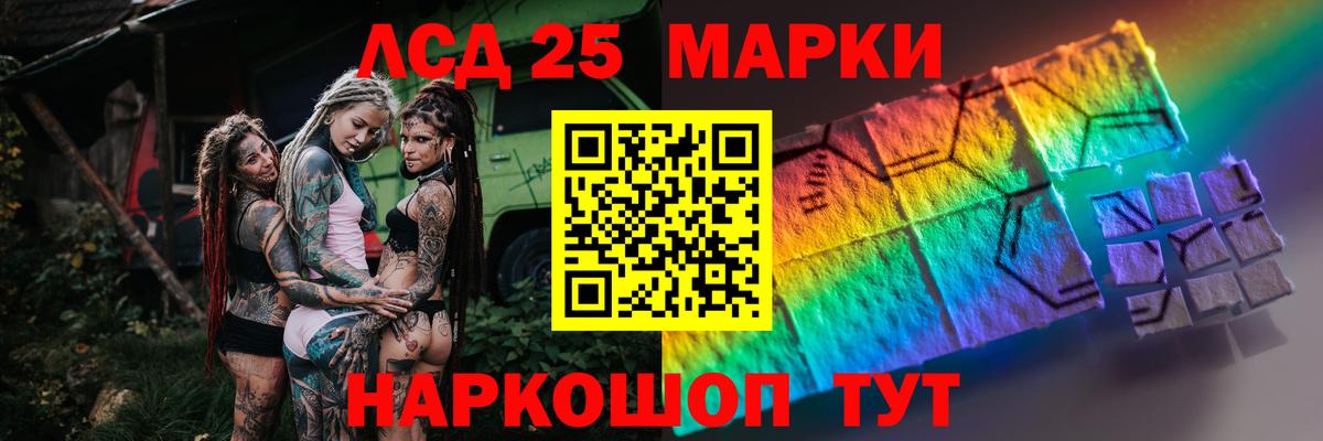ЛСД экстази ecstasy  Вход с VPN  Менделеевск 