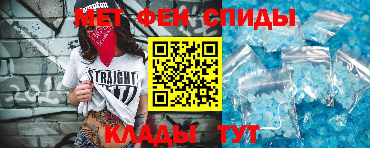 МАРИХУАНА Менделеевск