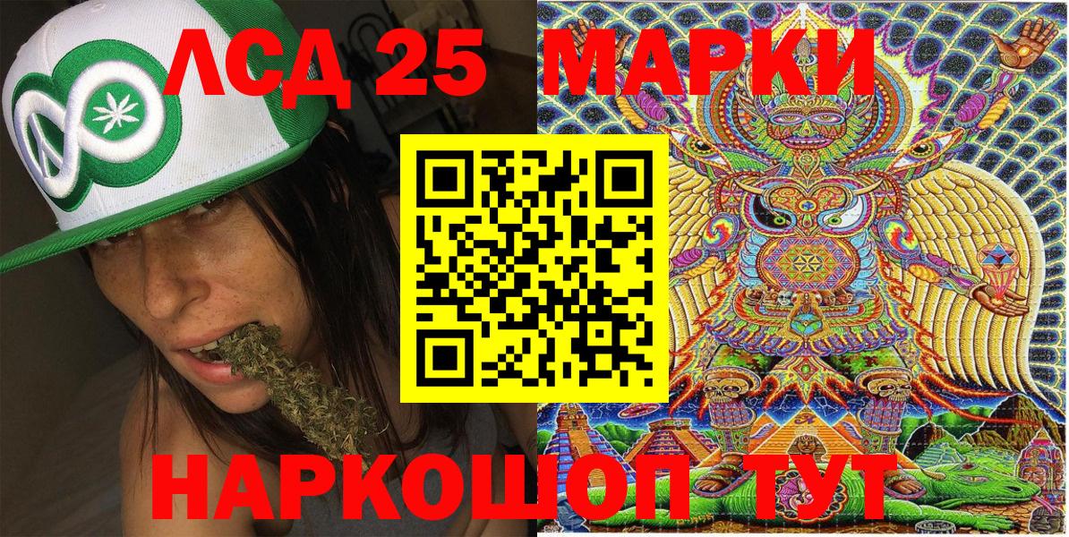 цены наркотик  Вход с VPN  Менделеевск  Марки NBOMe 1,8мг  Марки NBOMe 