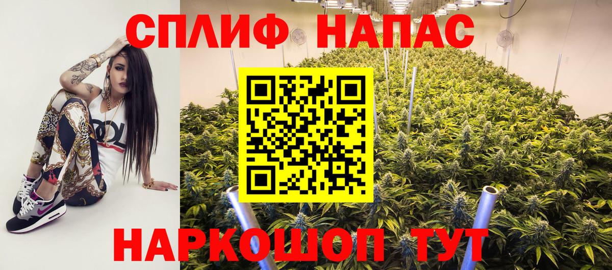 Шишки марихуана SATIVA & INDICA  Бошки Шишки SATIVA & INDICA  Вход с VPN  Менделеевск  Бошки марихуана сатива 